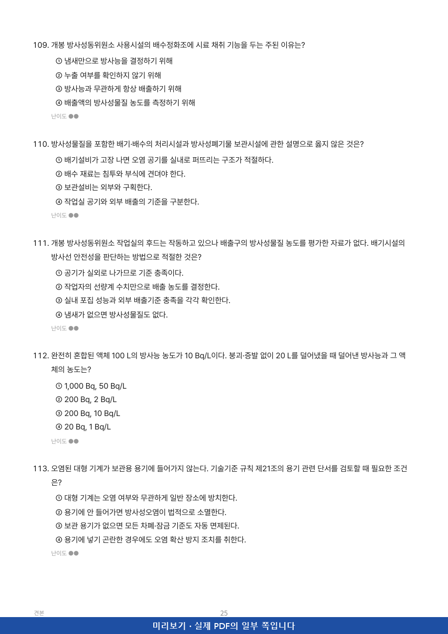미리보기 3쪽